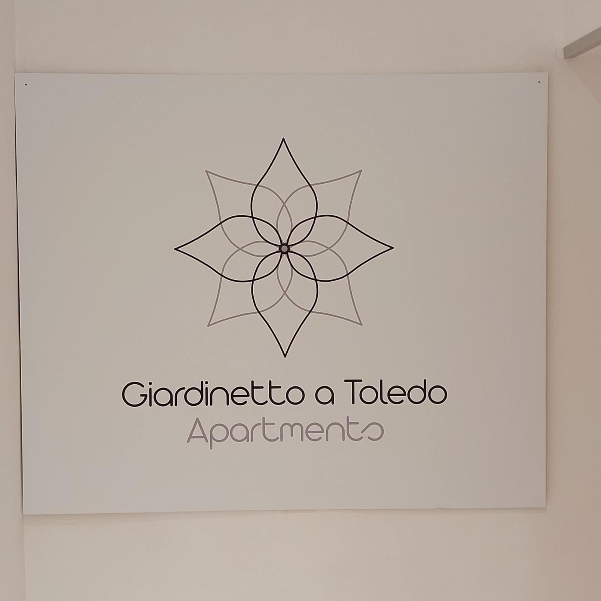 Giardinetto A Toledo Apartments Неаполь Номер фото